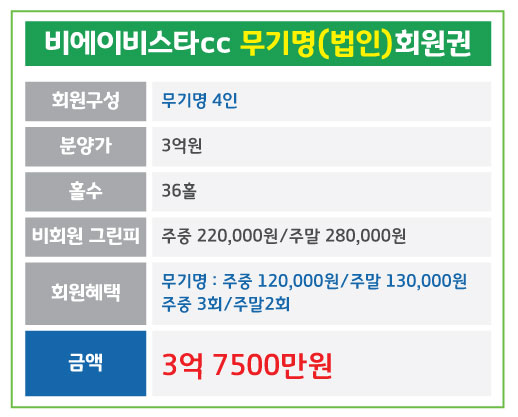 %25EB%25B9%2584%25EC%2597%2590%25EC%259D%25B4%25EB%25B9%2584%25EC%258A%25A4%25ED%2583%2580.jpg