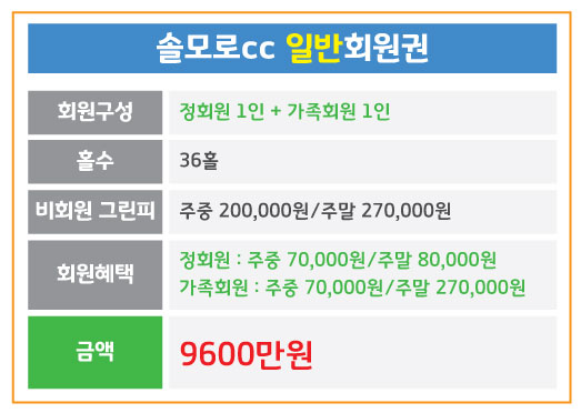 %25EC%2586%2594%25EB%25AA%25A8%25EB%25A1%259C_%25EC%259D%25BC%25EB%25B0%2598.jpg