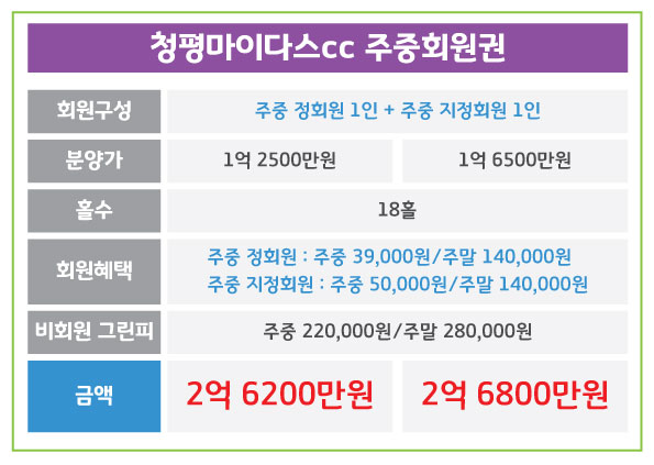 %25EC%25B2%25AD%25ED%258F%2589%25EB%25A7%2588%25EC%259D%25B4%25EB%258B%25A4%25EC%258A%25A4.jpg