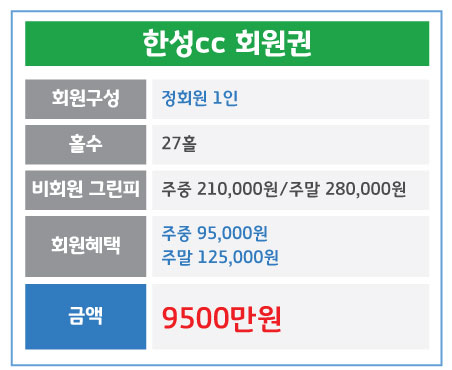 %25ED%2595%259C%25EC%2584%25B1.jpg