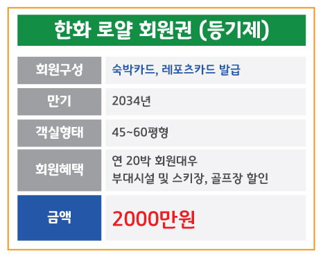 %25ED%2595%259C%25ED%2599%2594_%25EB%25A1%259C%25EC%2596%2584.jpg