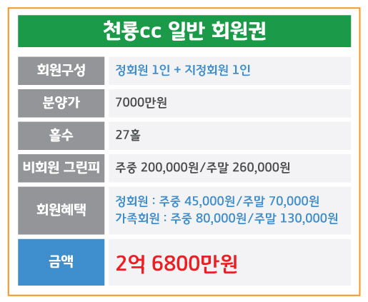 %25EC%25B2%259C%25EB%25A3%25A1_%25EC%259D%25BC%25EB%25B0%2598%255C%2527.jpg