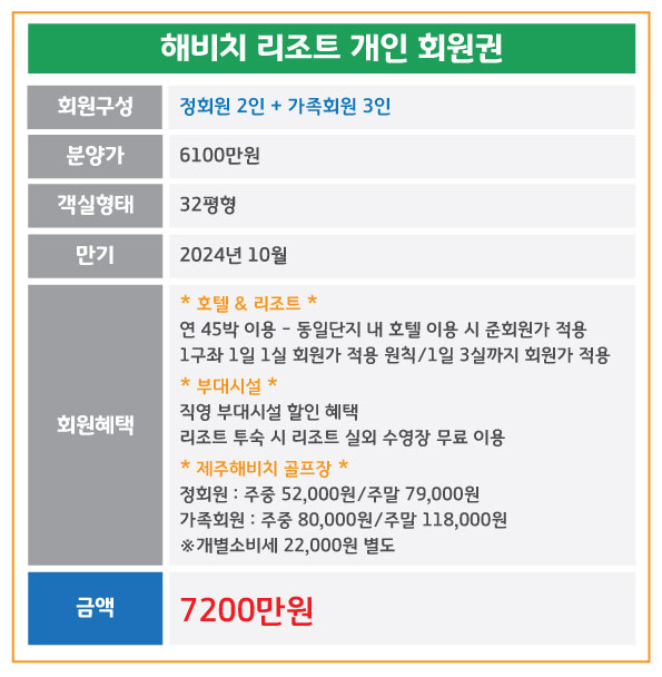 %25ED%2595%25B4%25EB%25B9%2584%25EC%25B9%2598%25EB%25A6%25AC%25EC%25A1%25B0%25ED%258A%25B8_%25EA%25B0%259C%25EC%259D%25B8.jpg