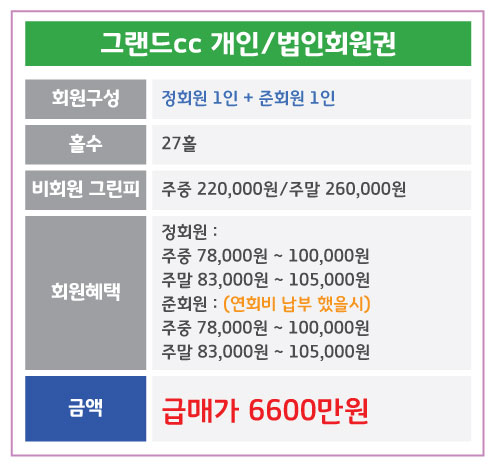 %25EA%25B7%25B8%25EB%259E%259C%25EB%2593%259C.jpg