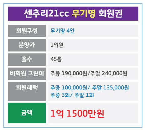 %25EC%2584%25BC%25EC%25B6%2594%25EB%25A6%25AC21.jpg