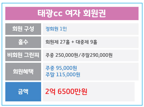 %25ED%2583%259C%25EA%25B4%2591_%25EC%2597%25AC%25EC%259E%2590.jpg