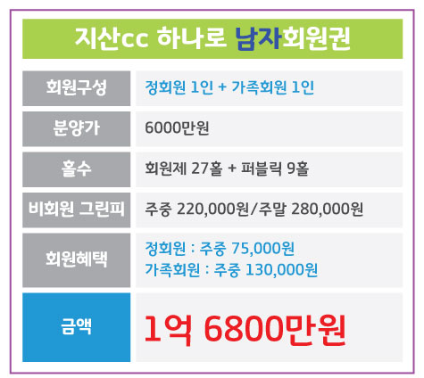 %25EC%25A7%2580%25EC%2582%25B0%25ED%2595%2598%25EB%2582%2598%25EB%25A1%259C_%25EB%2582%25A8%25EC%259E%2590.jpg