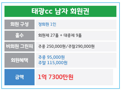 %25ED%2583%259C%25EA%25B4%2591_%25EB%2582%25A8%25EC%259E%2590.jpg