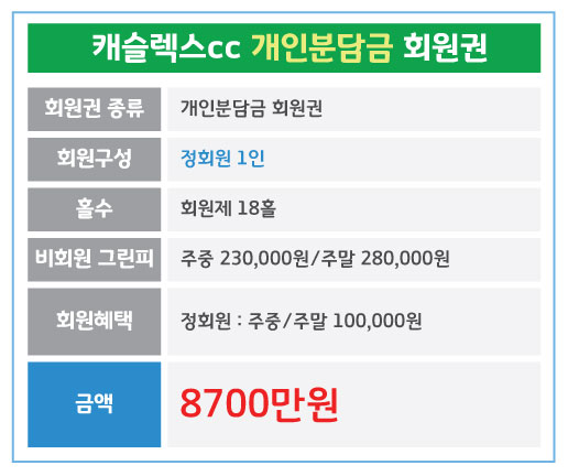 %25EC%25BA%2590%25EC%258A%25AC%25EB%25A0%2589%25EC%258A%25A4_%25EA%25B0%259C%25EC%259D%25B8%25EB%25B6%2584%25EB%258B%25B4%25EA%25B8%2588.jpg