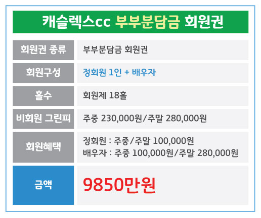 %25EC%25BA%2590%25EC%258A%25AC%25EB%25A0%2589%25EC%258A%25A4_%25EB%25B6%2580%25EB%25B6%2580%25EB%25B6%2584%25EB%258B%25B4%25EA%25B8%2588.jpg