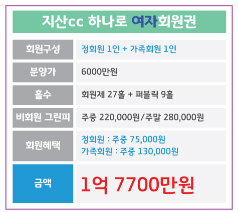 %25EC%25A7%2580%25EC%2582%25B0%25ED%2595%2598%25EB%2582%2598%25EB%25A1%259C_%25EC%2597%25AC%25EC%259E%2590.jpg