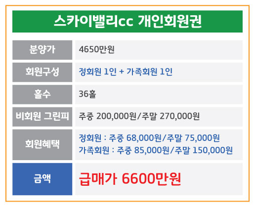 %25EC%258A%25A4%25EC%25B9%25B4%25EC%259D%25B4%25EB%25B0%25B8%25EB%25A6%25AC_%25EA%25B0%259C%25EC%259D%25B8.jpg