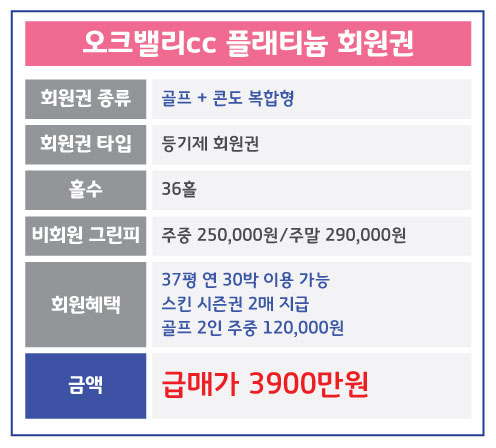 %25EC%2598%25A4%25ED%2581%25AC%25EB%25B0%25B8%25EB%25A6%25AC_%25ED%2594%258C%25EB%259E%2598%25ED%258B%25B0%25EB%258A%2584.jpg