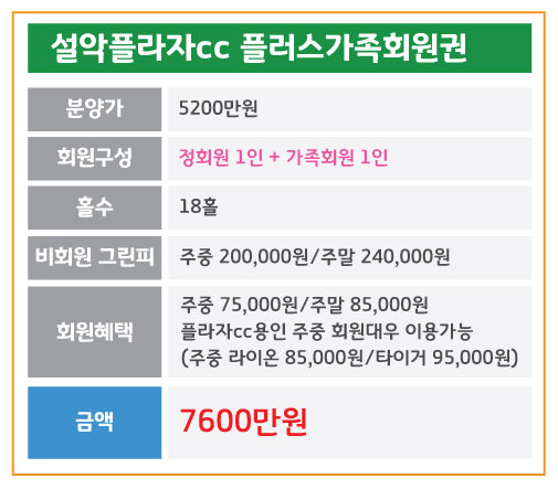 %25EC%2584%25A4%25EC%2595%2585%25ED%2594%258C%25EB%259D%25BC%25EC%259E%2590_%25ED%2594%258C%25EB%259F%25AC%25EC%258A%25A4%25EA%25B0%2580%25EC%25A1%25B1.jpg