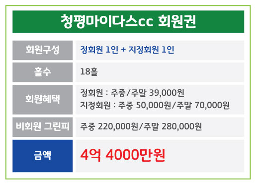 %25EC%25B2%25AD%25ED%258F%2589%25EB%25A7%2588%25EC%259D%25B4%25EB%258B%25A4%25EC%258A%25A4_%25EC%259D%25BC%25EB%25B0%2598.jpg