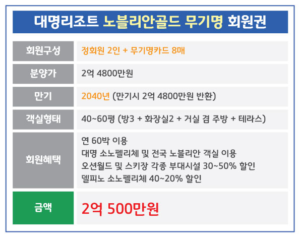 %25EB%258C%2580%25EB%25AA%2585_%25EB%2585%25B8%25EB%25B8%2594%25EB%25A6%25AC%25EC%2595%2588%25EA%25B3%25A8%25EB%2593%259C.jpg