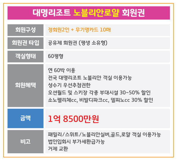 %25EB%258C%2580%25EB%25AA%2585_%25EB%2585%25B8%25EB%25B8%2594%25EB%25A6%25AC%25EC%2595%2588%25EB%25A1%259C%25EC%2596%2584_%25EB%2593%25B1%25EA%25B8%25B0%25EC%25A0%259C%255B.jpg