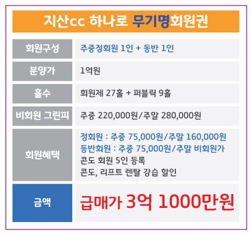 %25EC%25A7%2580%25EC%2582%25B0%25ED%2595%2598%25EB%2582%2598%25EB%25A1%259C_%25EB%25AC%25B4%25EA%25B8%25B0%25EB%25AA%2585.jpg