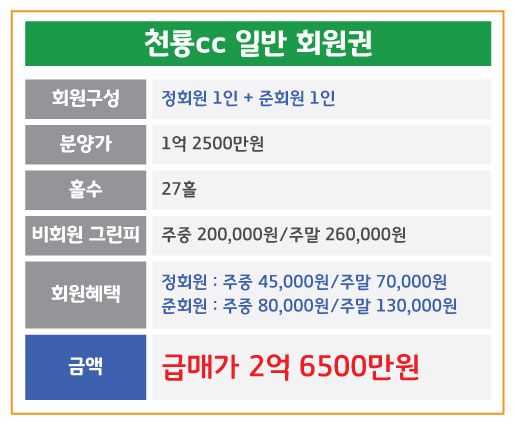%25EC%25B2%259C%25EB%25A3%25A1_%25EC%259D%25BC%25EB%25B0%2598%255C%2527.jpg