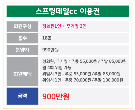 %25EC%258A%25A4%25ED%2594%2584%25EB%25A7%2581%25EB%258D%25B0%25EC%259D%25BC.jpg