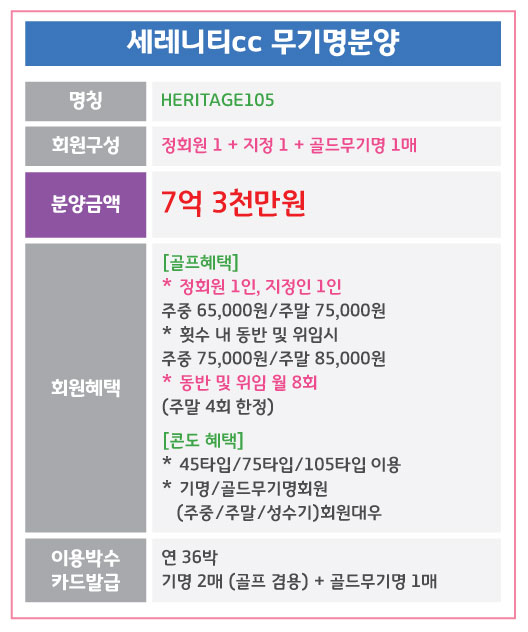 %25EC%2584%25B8%25EB%25A0%2588%25EB%258B%2588%25ED%258B%25B0_%25ED%2597%25A4%25EB%25A6%25AC%25ED%258B%25B0%25EC%25A7%2580.jpg