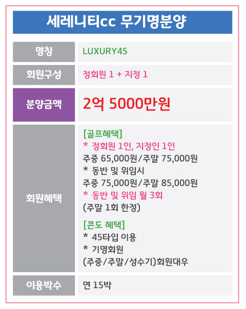 %25EC%2584%25B8%25EB%25A0%2588%25EB%258B%2588%25ED%258B%25B0_%25EB%259F%25AD%25EC%2585%2594%25EB%25A6%25AC.jpg