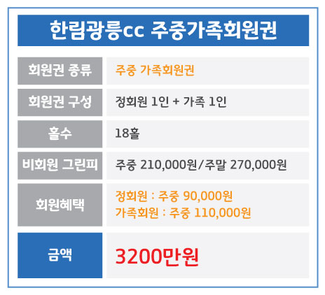 %25ED%2595%259C%25EB%25A6%25BC%25EA%25B4%2591%25EB%25A6%2589_%25EC%25A3%25BC%25EC%25A4%2591.jpg