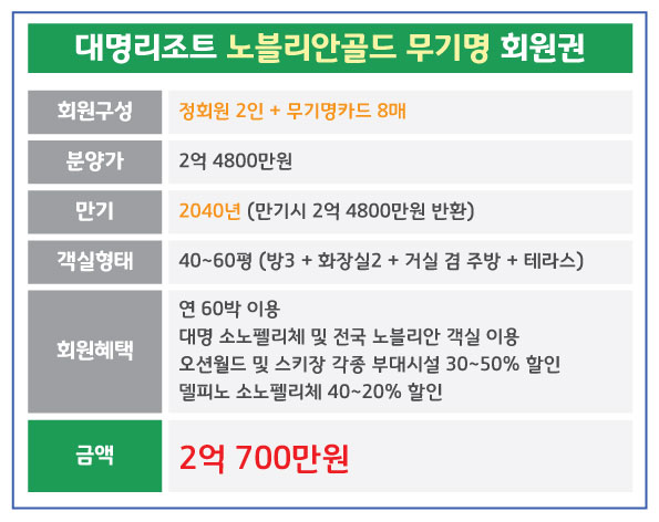 %25EB%258C%2580%25EB%25AA%2585_%25EB%2585%25B8%25EB%25B8%2594%25EB%25A6%25AC%25EC%2595%2588%25EA%25B3%25A8%25EB%2593%259C.jpg