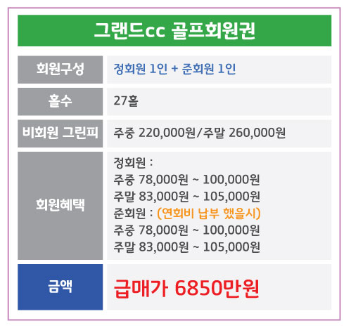 %25EA%25B7%25B8%25EB%259E%259C%25EB%2593%259C.jpg