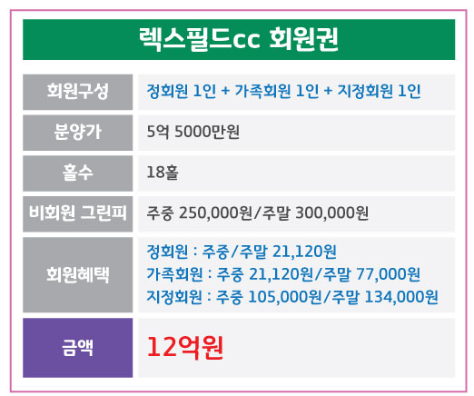 %25EB%25A0%2589%25EC%258A%25A4%25ED%2595%2584%25EB%2593%259C_%25EC%259D%25BC%25EB%25B0%2598.jpg
