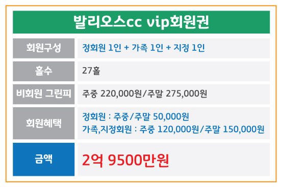 %25EB%25B0%259C%25EB%25A6%25AC%25EC%2598%25A4%25EC%258A%25A4_vip.jpg