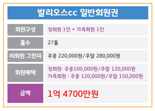 %25EB%25B0%259C%25EB%25A6%25AC%25EC%2598%25A4%25EC%258A%25A4_%25EC%259D%25BC%25EB%25B0%2598.jpg
