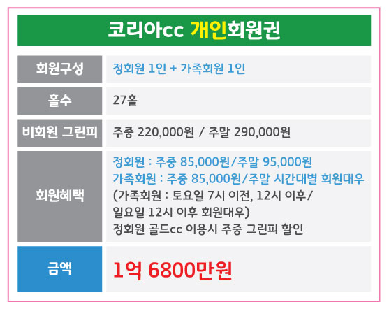 %25EC%25BD%2594%25EB%25A6%25AC%25EC%2595%2584_%25EA%25B0%259C%25EC%259D%25B8.jpg