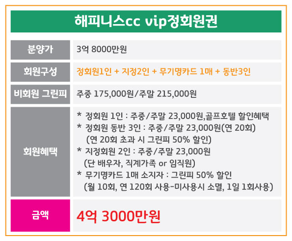%25ED%2595%25B4%25ED%2594%25BC%25EB%258B%2588%25EC%258A%25A4_vip.jpg