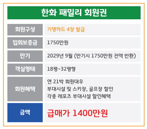 %25ED%2595%259C%25ED%2599%2594_%25ED%258C%25A8%25EB%25B0%2580%25EB%25A6%25AC.jpg