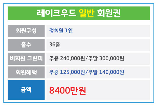%25EB%25A0%2588%25EC%259D%25B4%25ED%2581%25AC%25EC%259A%25B0%25EB%2593%259C_%25EC%259D%25BC%25EB%25B0%2598.jpg
