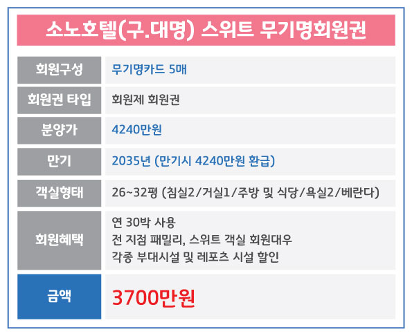 %25EB%258C%2580%25EB%25AA%2585_%25EC%258A%25A4%25EC%259C%2584%25ED%258A%25B8%2528%25ED%259A%258C%25EC%259B%2590%25EC%25A0%259C%2529.jpg