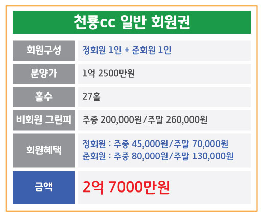 %25EC%25B2%259C%25EB%25A3%25A1_%25EC%259D%25BC%25EB%25B0%2598%255C%2527.jpg