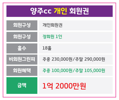 %25EC%2596%2591%25EC%25A3%25BC_%25EA%25B0%259C%25EC%259D%25B8.jpg