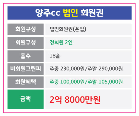 %25EC%2596%2591%25EC%25A3%25BC_%25EB%25B2%2595%25EC%259D%25B8.jpg
