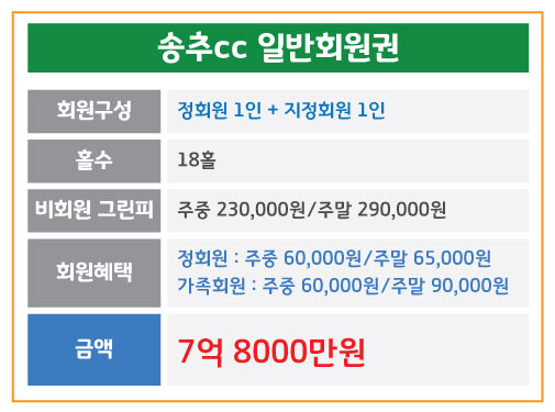 %25EC%2586%25A1%25EC%25B6%2594.jpg