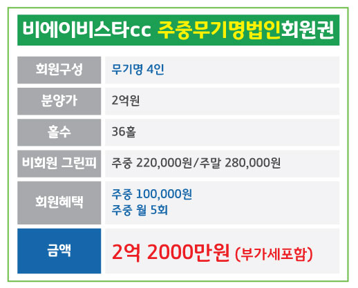 %25EB%25B9%2584%25EC%2597%2590%25EC%259D%25B4%25EB%25B9%2584%25EC%258A%25A4%25ED%2583%2580_%25EC%25A3%25BC%25EC%25A4%2591%25EB%25AC%25B4%25EA%25B8%25B0%25EB%25AA%2585.jpg