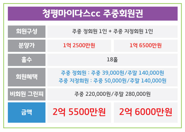 %25EC%25B2%25AD%25ED%258F%2589%25EB%25A7%2588%25EC%259D%25B4%25EB%258B%25A4%25EC%258A%25A4.jpg