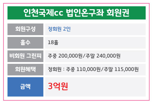 %25EC%259D%25B8%25EC%25B2%259C%25EA%25B5%25AD%25EC%25A0%259C_%25EC%2598%25A8%25EB%25B2%2595.jpg