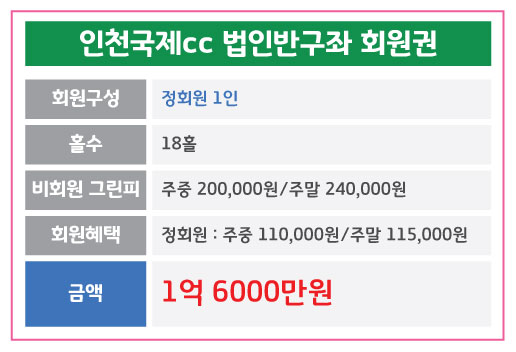 %25EC%259D%25B8%25EC%25B2%259C%25EA%25B5%25AD%25EC%25A0%259C_%25EB%25B0%2598%25EB%25B2%2595.jpg