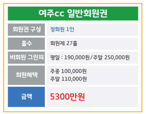 %25EC%2597%25AC%25EC%25A3%25BC_%25EC%259D%25BC%25EB%25B0%2598.jpg