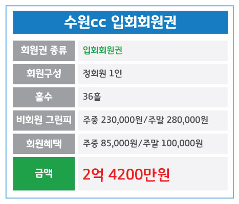 %25EC%2588%2598%25EC%259B%2590_%25EC%259E%2585%25ED%259A%258C.jpg