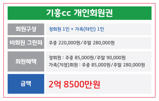 %25EA%25B8%25B0%25ED%259D%25A5_%25EA%25B0%259C%25EC%259D%25B8.jpg