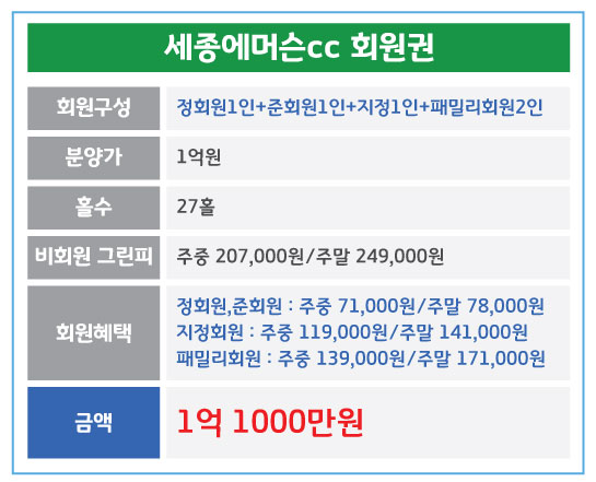 %25EC%2584%25B8%25EC%25A2%2585%25EC%2597%2590%25EB%25A8%25B8%25EC%258A%25A8_%25EC%259D%25BC%25EB%25B0%2598.jpg