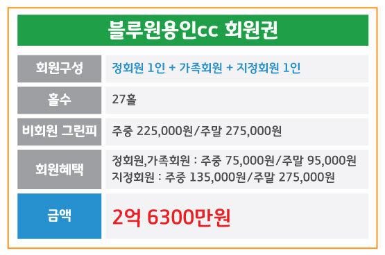 %25EB%25B8%2594%25EB%25A3%25A8%25EC%259B%2590%25EC%259A%25A9%25EC%259D%25B8.jpg